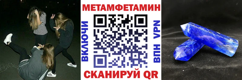 АМФ VHQ  наркошоп  Волгоград 
