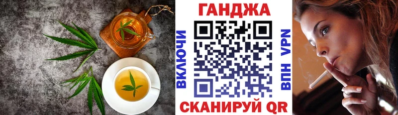 Canna-Cookies марихуана Волгоград