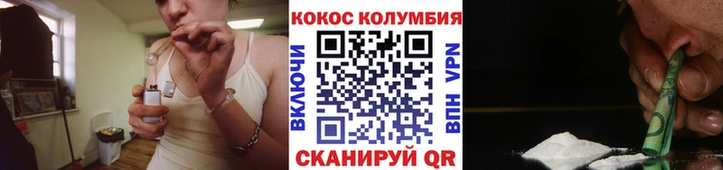 КОКАИН Боливия  Волгоград 