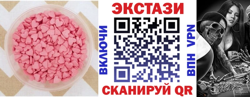 Ecstasy диски  Волгоград 