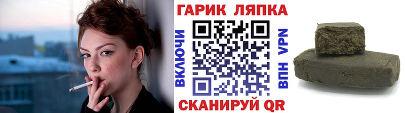 даркнет сайт  Волгоград  Гашиш Изолятор 