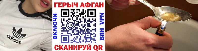 купить  сайты  Волгоград  площадка как зайти  ГЕРОИН VHQ  OMG как войти 