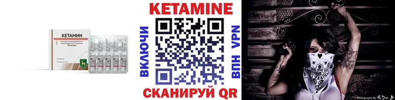 даркнет официальный сайт  Волгоград  КЕТАМИН ketamine  мега как войти 