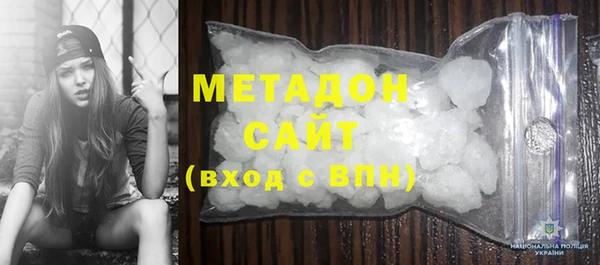 бутират Аркадак