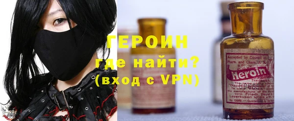стафф Армянск