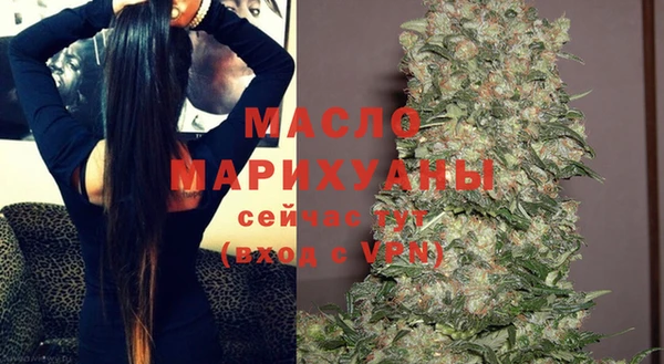 бутират Аркадак