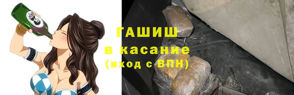 стафф Армянск