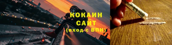 стафф Армянск