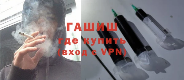 героин Арсеньев