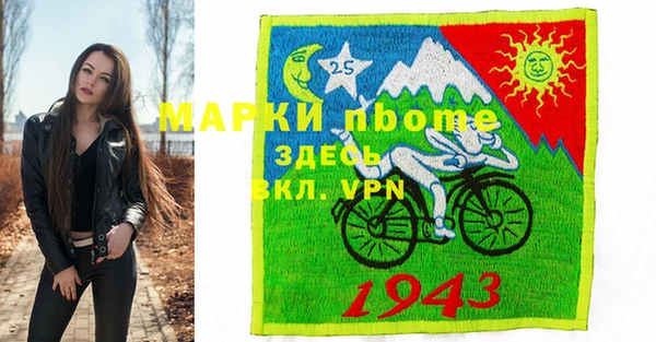 бутират Аркадак