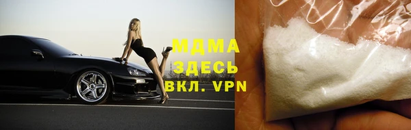 стафф Армянск