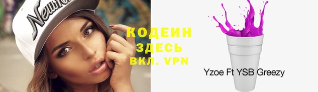 героин Арсеньев