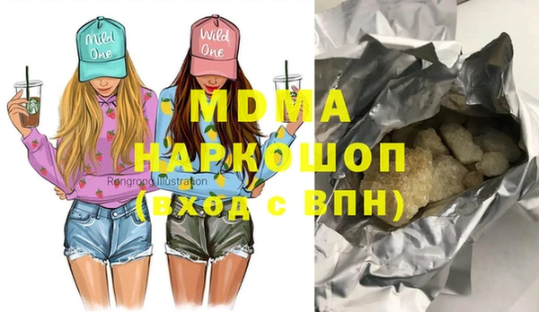 стафф Армянск
