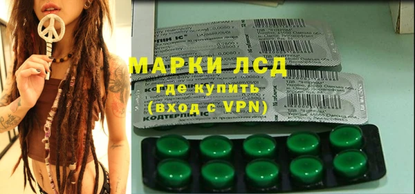 героин Арсеньев