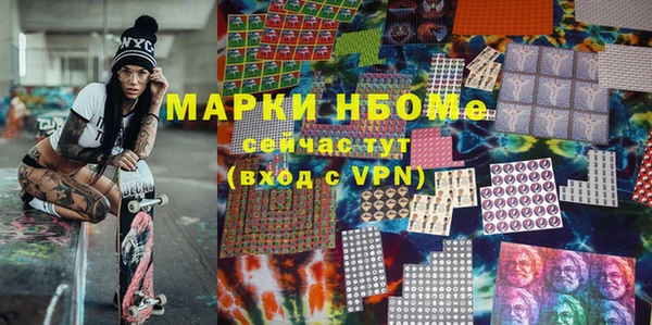 бутират Аркадак