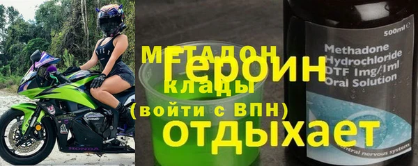 героин Арсеньев
