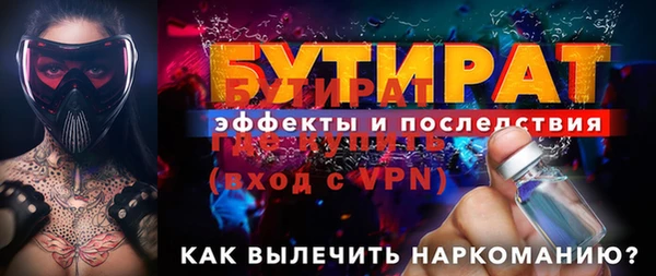 стафф Армянск