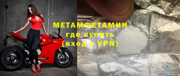бутират Аркадак