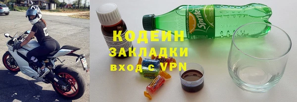 бутират Аркадак