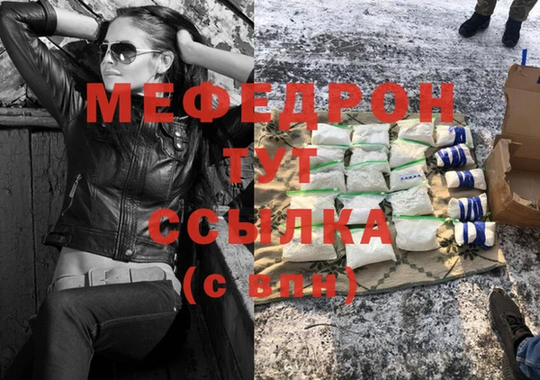 стафф Армянск
