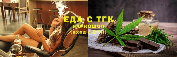 бутират Аркадак