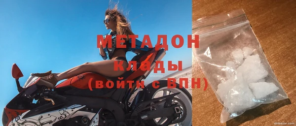 бутират Аркадак