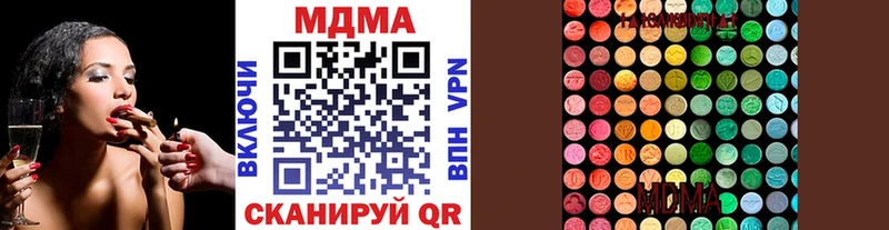 МДМА VHQ дарнет шоп Волгоград