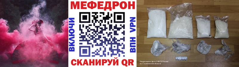 даркнет формула  Волгоград  МЯУ-МЯУ VHQ  дарнет шоп  ОМГ ОМГ рабочий сайт 
