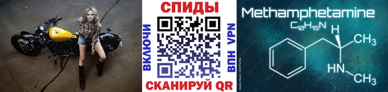 даркнет официальный сайт  Волгоград  Метамфетамин витя 