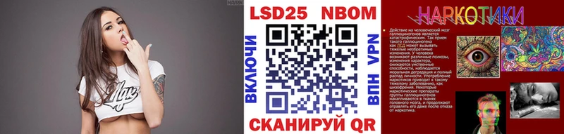 кракен Волгоград Марки N-bome 1,8мг