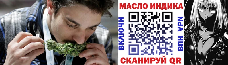 ТГК вейп где купить наркоту Волгоград