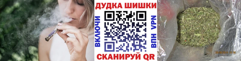 ссылка на мегу tor Волгоград Бошки Шишки OG Kush
